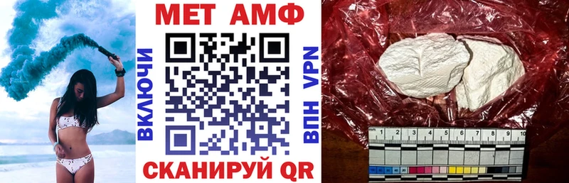 Амфетамин Premium  Десногорск 