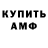 КЕТАМИН VHQ Vegeonti