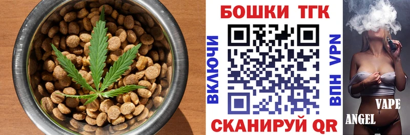 где купить   Десногорск  Canna-Cookies конопля 