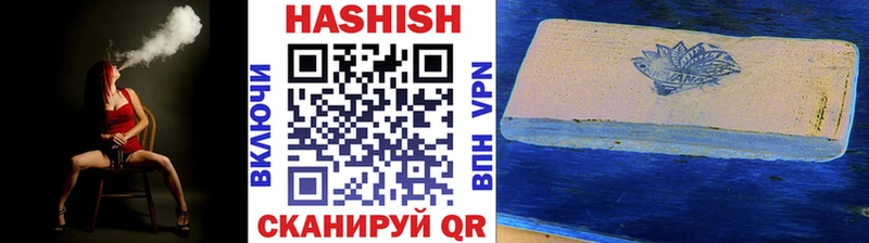 ГАШ 40% ТГК  продажа наркотиков  Десногорск 