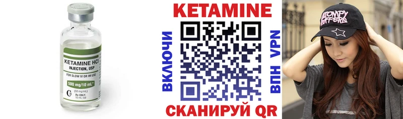 КЕТАМИН VHQ  даркнет официальный сайт  Десногорск 