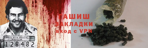 мефедрон мука Россошь