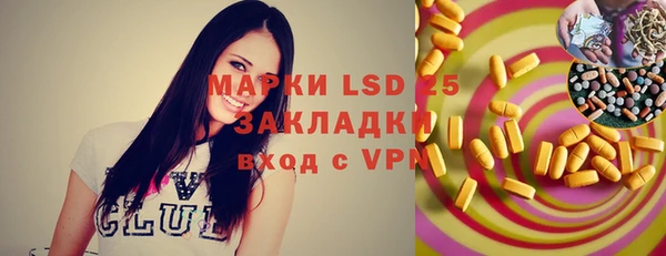таблы Ессентукская