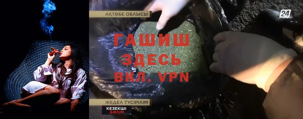 2c-b Абинск
