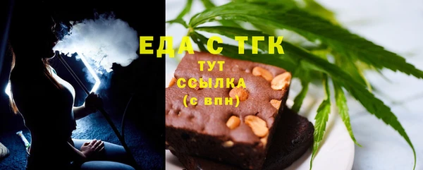 2c-b Абинск