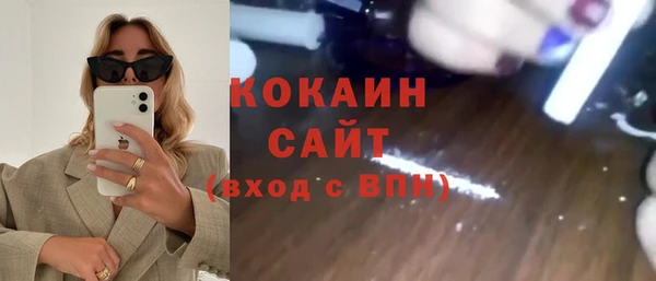 2c-b Абинск