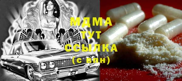 трава Абдулино