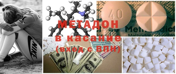 марки lsd Абаза