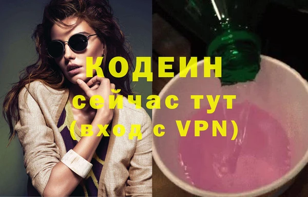 трава Абдулино