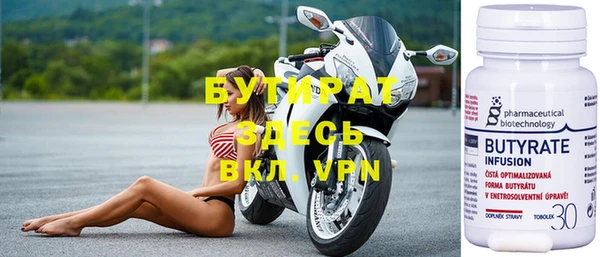 трава Абдулино