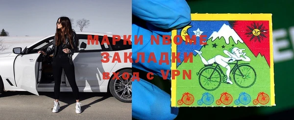 соль курить ск Алексин