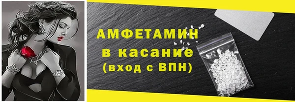 марки lsd Абаза