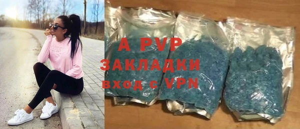 марки lsd Абаза