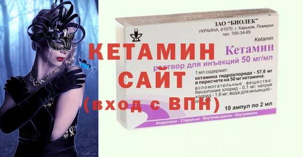 2c-b Абинск