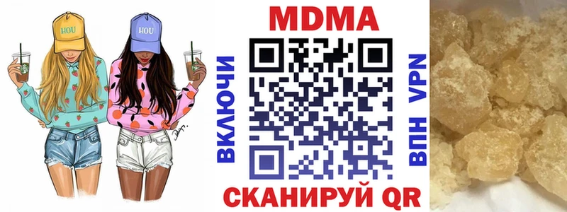 МЕГА Десногорск MDMA Molly