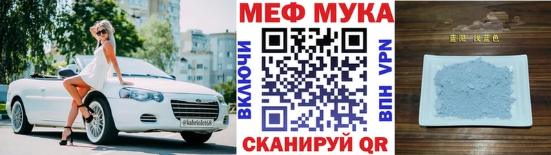 Мефедрон VHQ Десногорск
