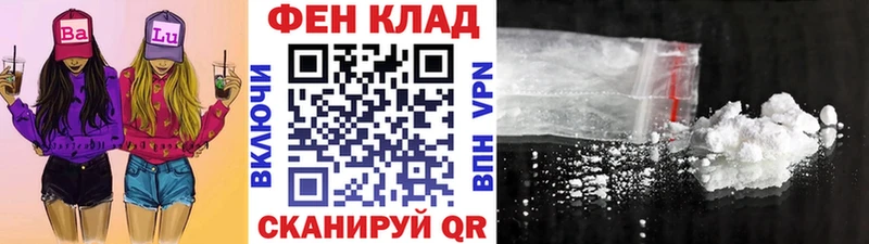 МЕТАМФЕТАМИН пудра  купить закладку  Десногорск 