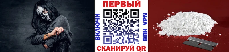 МЕТАМФЕТАМИН винт Десногорск