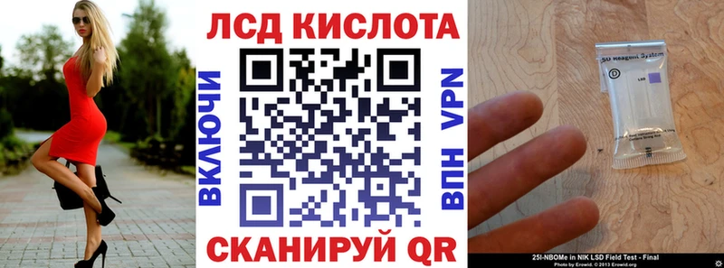 Марки NBOMe 1,5мг Десногорск