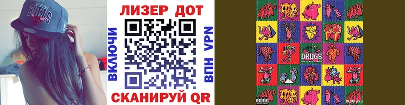 Марки 25I-NBOMe 1500мкг  KRAKEN зеркало  Десногорск 