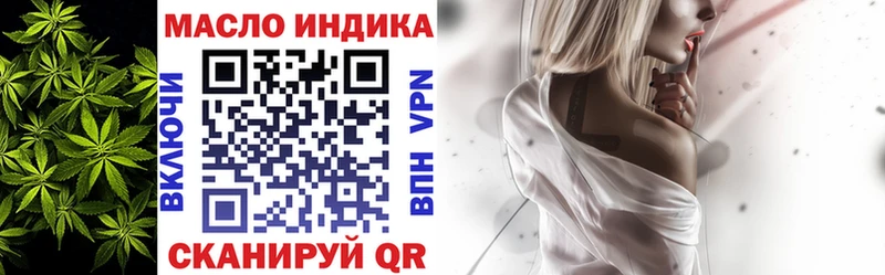 где продают   Десногорск  ТГК Wax 