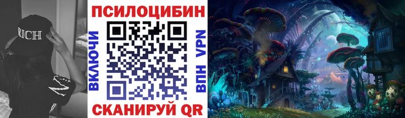 Галлюциногенные грибы прущие грибы  как найти   Десногорск 